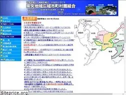 Sites similar to nagasaki-kenoukumiai.jp