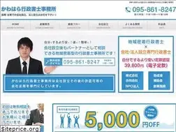 Sites similar to nagasaki-kigyou.com