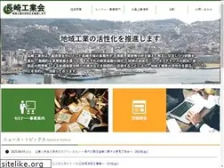 Sites similar to nagasaki-kogyokai.jp