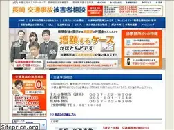 Sites similar to nagasaki-kotsujiko.com