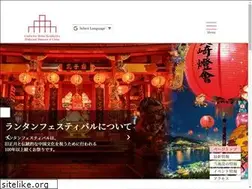 Sites similar to nagasaki-koushibyou.com