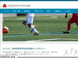 Sites similar to nagasaki-koutairen.jp
