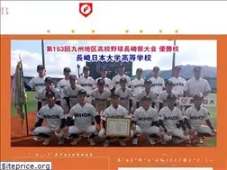 Sites similar to nagasaki-kouyaren.com