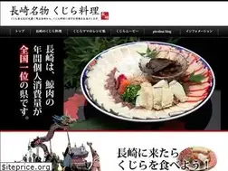 Sites similar to nagasaki-kujira.jp