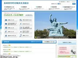 Sites similar to nagasaki-kyosai.jp