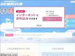 Sites similar to nagasaki-kyosai.or.jp
