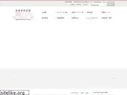 Sites similar to nagasaki-museum.jp