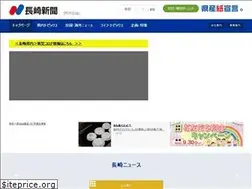Sites similar to nagasaki-np.co.jp