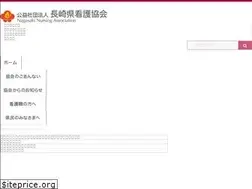 Sites similar to nagasaki-nurse.or.jp