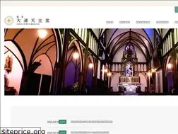 Sites similar to nagasaki-oura-church.jp