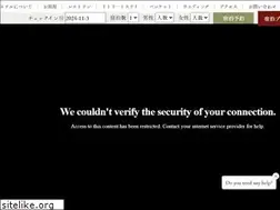 Sites similar to nagasaki-rch.jp