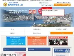 Sites similar to nagasaki-rinri.jp