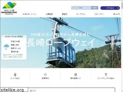 Sites similar to nagasaki-ropeway.jp