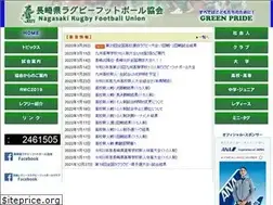 Sites similar to nagasaki-rugby.jp
