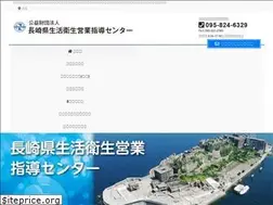 Sites similar to nagasaki-seiei.com