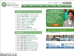 Sites similar to nagasaki-seikei.com