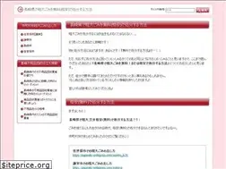 Sites similar to nagasaki-sodaigomi.com