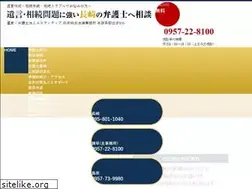 Sites similar to nagasaki-sozoku.com