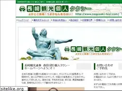 Sites similar to nagasaki-taxi.com