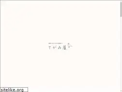 Sites similar to nagasaki-tegamiya.com