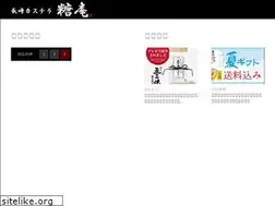 Sites similar to nagasaki-touan.com
