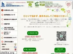 Sites similar to nagasaki-vs.jp