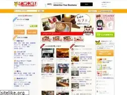 Sites similar to nagasaki-yokanavi.net