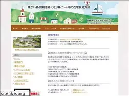 Sites similar to nagasaki-zaitaku.net
