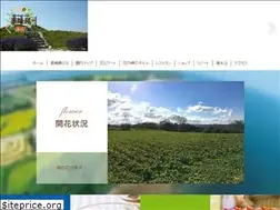 Sites similar to nagasakibana-oita.jp