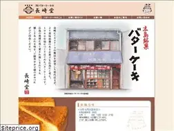 Sites similar to nagasakido.net