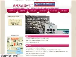 Sites similar to nagasakienglish.com