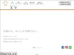 Sites similar to nagasakigoto.net
