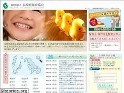Sites similar to nagasakihoiku.or.jp