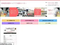 Sites similar to nagasakikango-career.com
