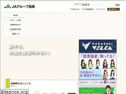 Sites similar to nagasakiken-ja.or.jp
