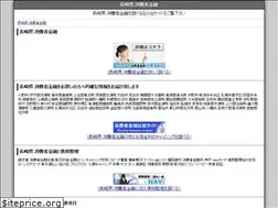 Sites similar to nagasakiken-navi.info
