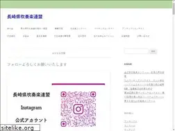Sites similar to nagasakiken-suiren.jp