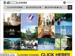 Sites similar to nagasakilovers.jp
