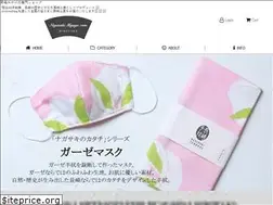 Sites similar to nagasakimiyage.com