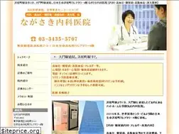 Sites similar to nagasakinaikaiin.com