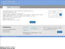 Sites similar to nagasakipeace.jp
