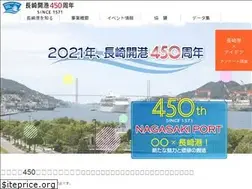 Sites similar to nagasakiport450th.jp