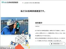 Sites similar to nagasakiseibu.co.jp