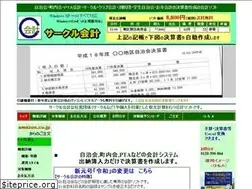 Sites similar to nagasakisoft.com