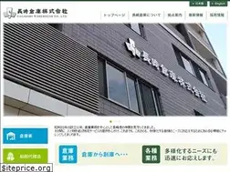Sites similar to nagasakisoko.com