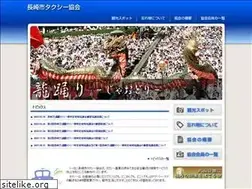 Sites similar to nagasakitaxi.com
