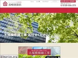 Sites similar to nagasakitoso.co.jp