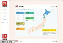 Sites similar to nagasakiya.co.jp
