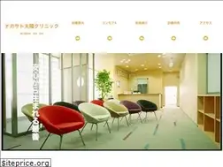 Sites similar to nagasato-taiyo.clinic