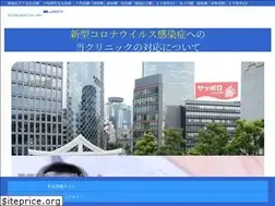 Sites similar to nagasawa-clinic.jp
